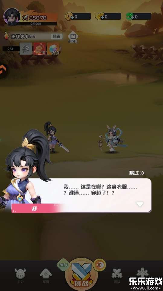 Ӣ�����������ֻ���1.0.0 ��׿��