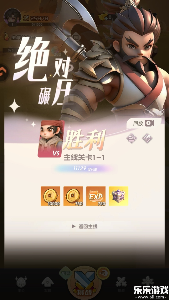 Ӣ�����������ֻ���1.0.0 ��׿��