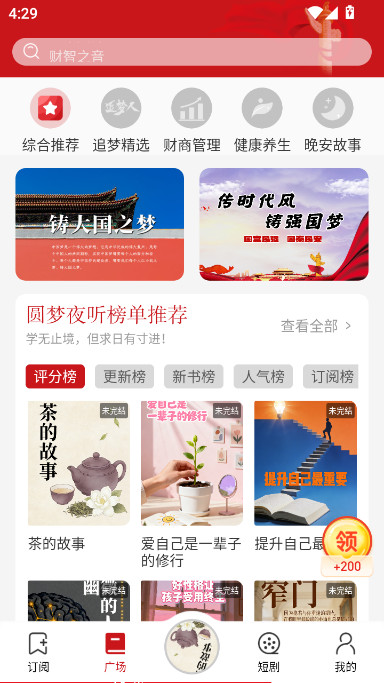 Բ��ҹ�����ذ�װ2026���°�v1.0.23 ��׿��