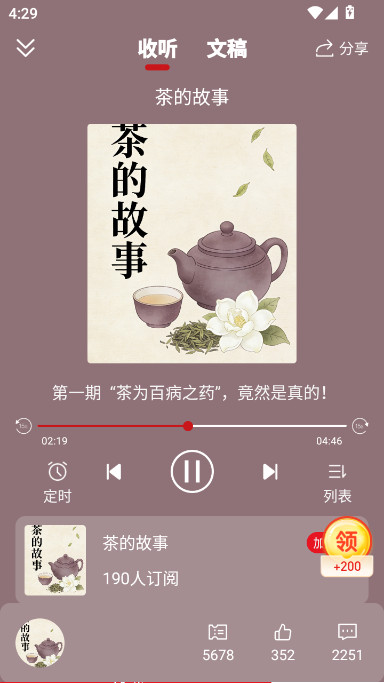 Բ��ҹ�����ذ�װ2026���°�v1.0.23 ��׿��