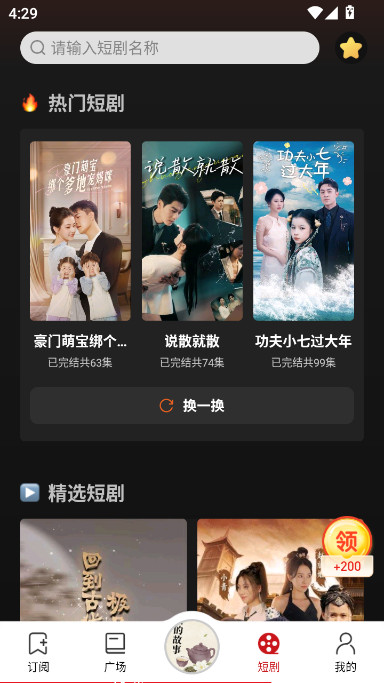 Բ��ҹ�����ذ�װ2026���°�v1.0.23 ��׿��