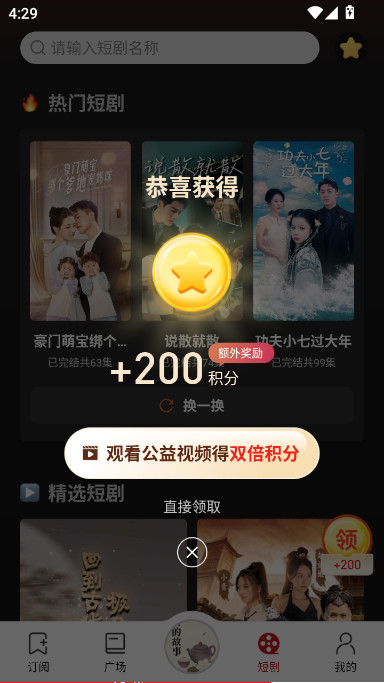 Բ��ҹ�����ذ�װ2026���°�v1.0.23 ��׿��