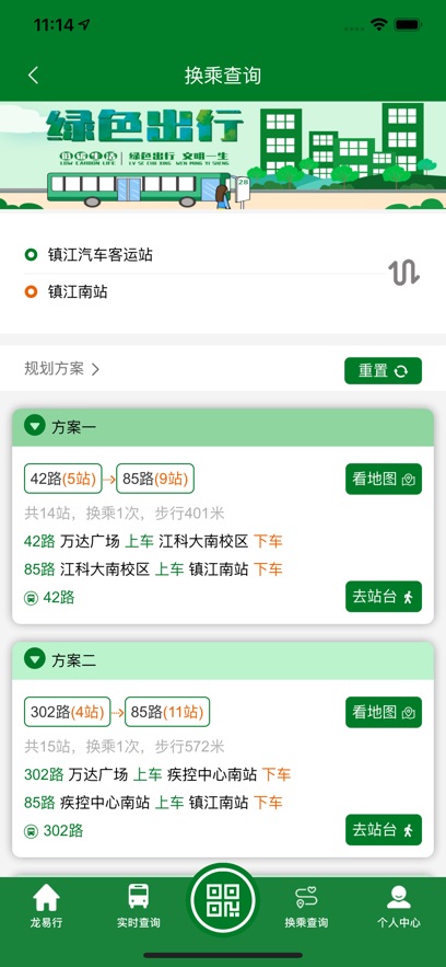 ������app���°�����v2.7.3 ��׿��