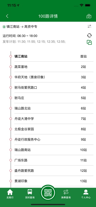 ������app���°�����v2.7.3 ��׿��