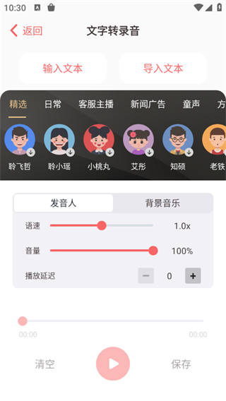 ����¹��Ѱ�����v18.6 ���°�