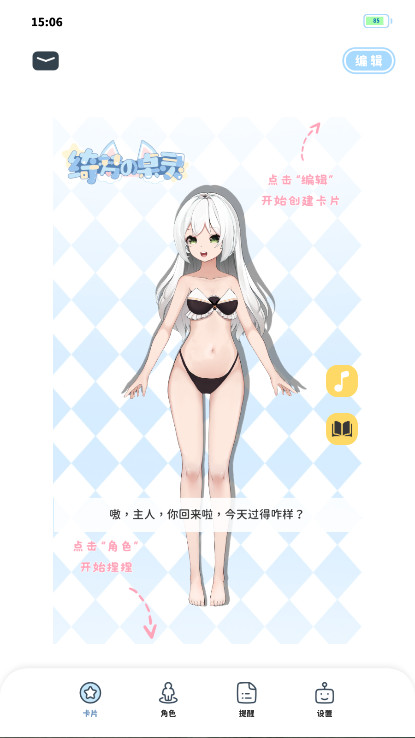 ��ε�����ٷ���������v1.0 ��׿��