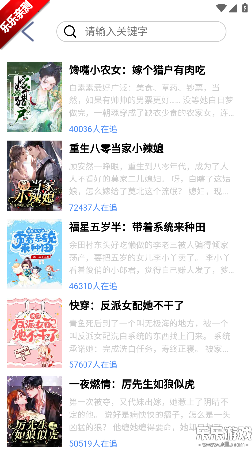 ֥��С˵app�������°�v0.0.25 �ֻ���