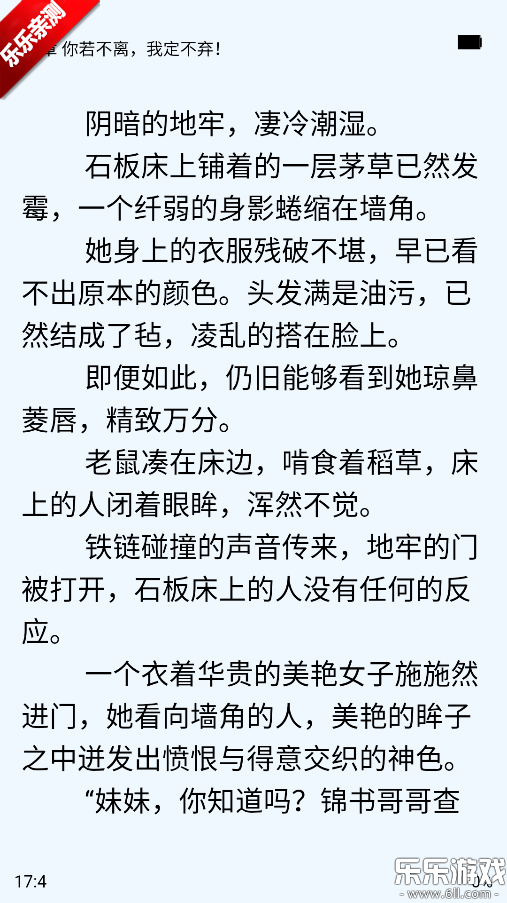 ֥��С˵app�������°�v0.0.25 �ֻ���