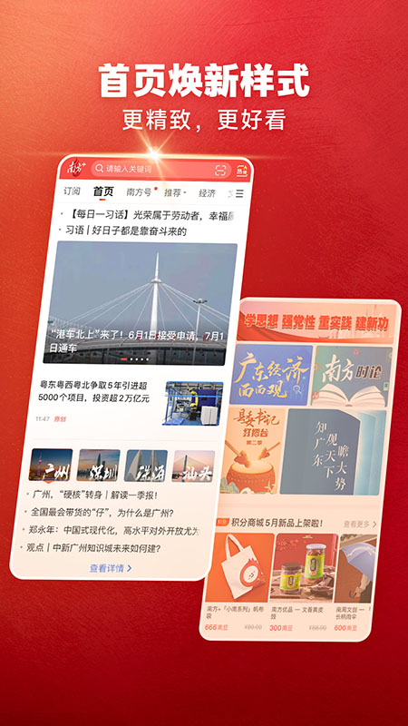 �Ϸ�Plus�ٷ�������v13.2.0 ��׿��