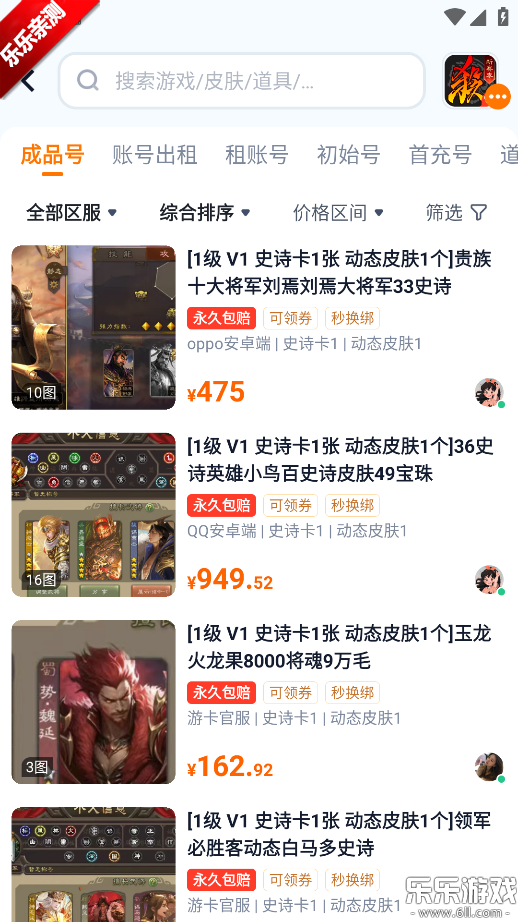 ����з�ֻ�������v1.0 ��׿��