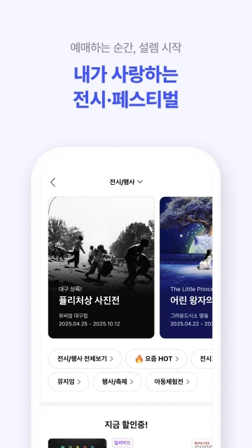 interpark���İ�2026���°��ͼ