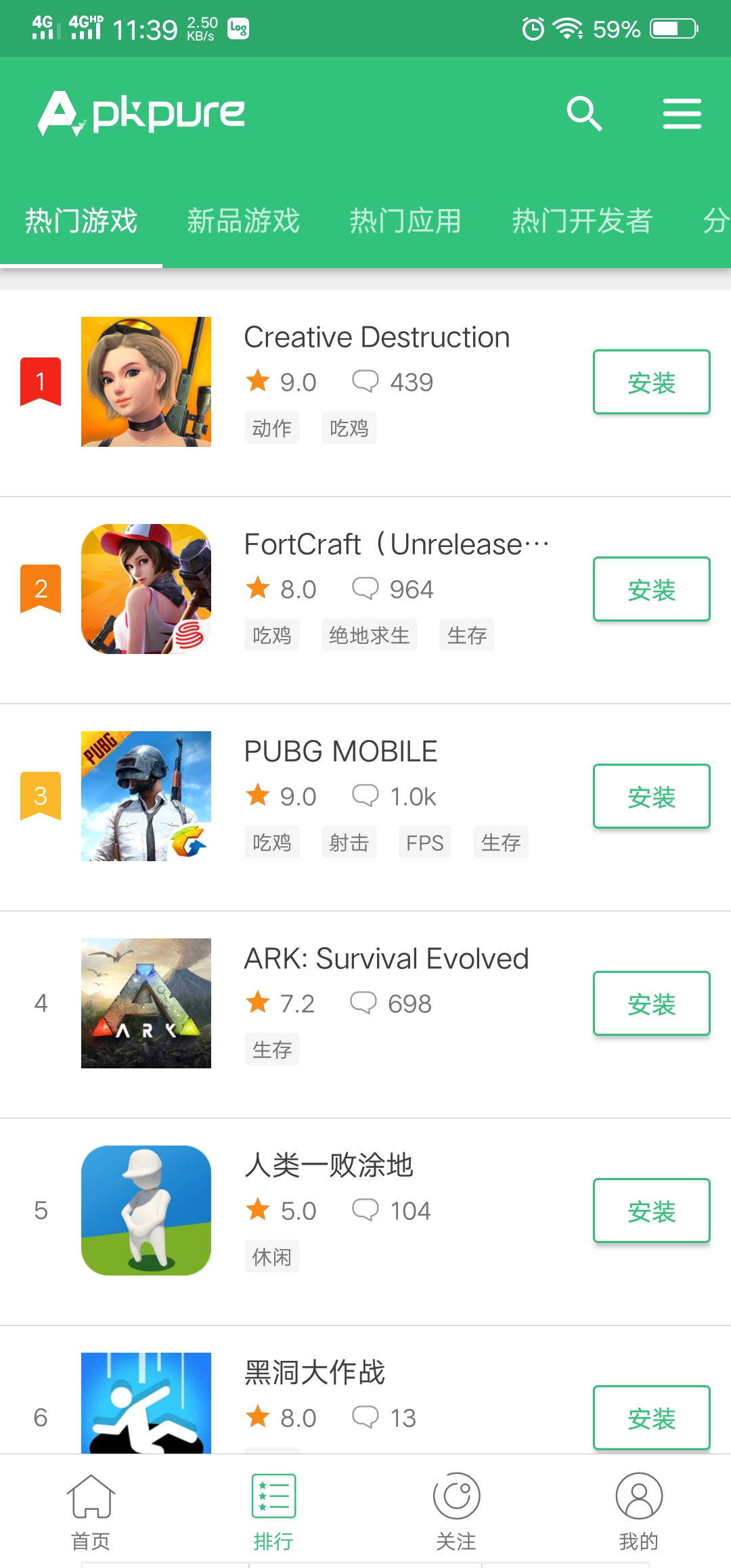 apkpure download apk 2026��ͼ