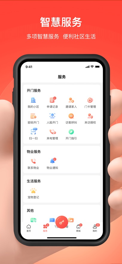 ���ڿ���app�ٷ����°�����v5.1.8 ��׿��