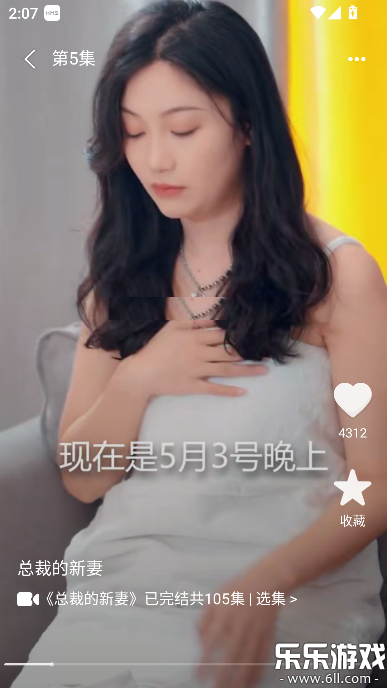 ������Ѷ̾�������ذ�װv1.0.3 ���°汾