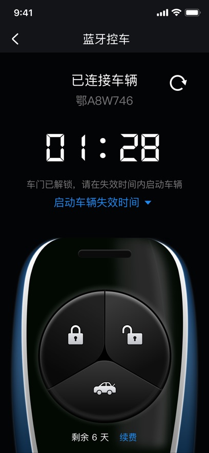 ������app�ٷ�������V1.3.6 ��׿��