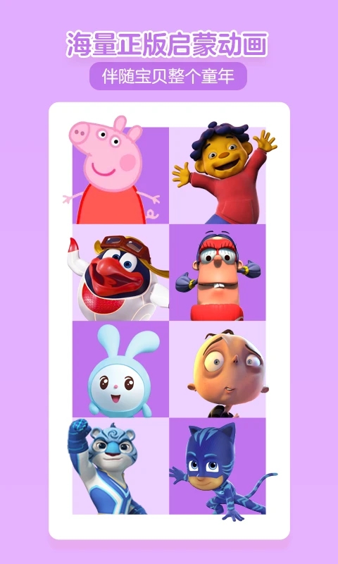 ���߶���app���عٷ���v7.7.3 ���°�