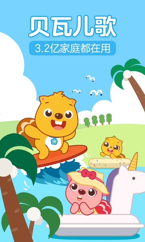 ���߶���app���عٷ���v7.7.3 ���°�