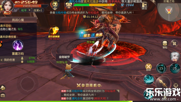 ����online�����������°汾v1.0.38 ��׿��