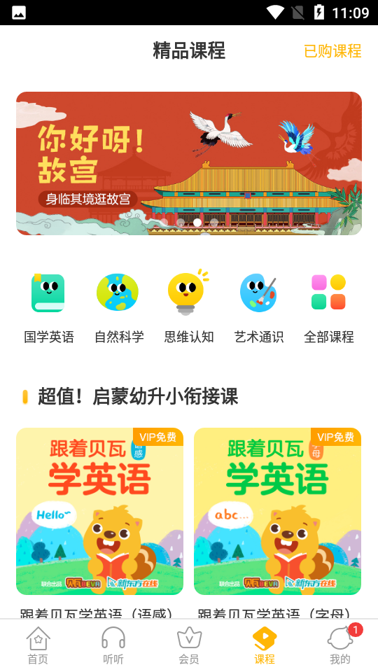 ���߶���HD�ٷ�������v1.1.2 ��׿��