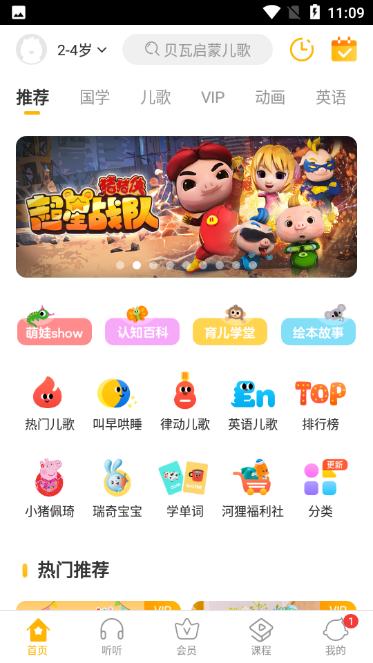 ���߶���HD�ٷ�������v1.1.2 ��׿��