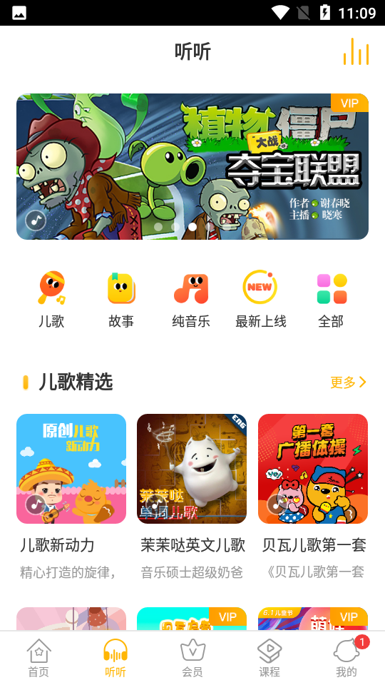 ���߶���HD�ٷ�������v1.1.2 ��׿��