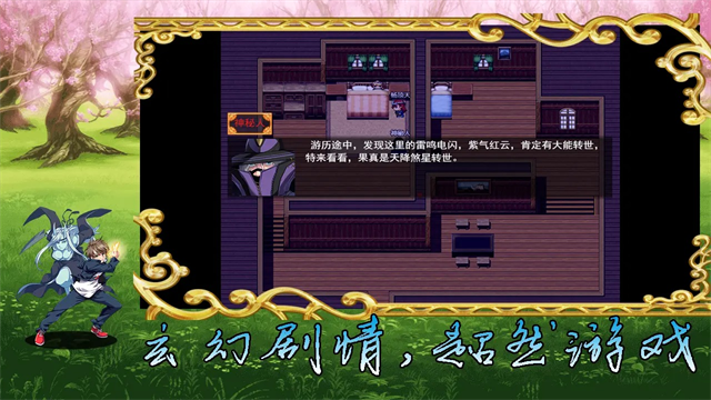 ��˵����ħ����Ϸ����v1.1.3 ��׿��