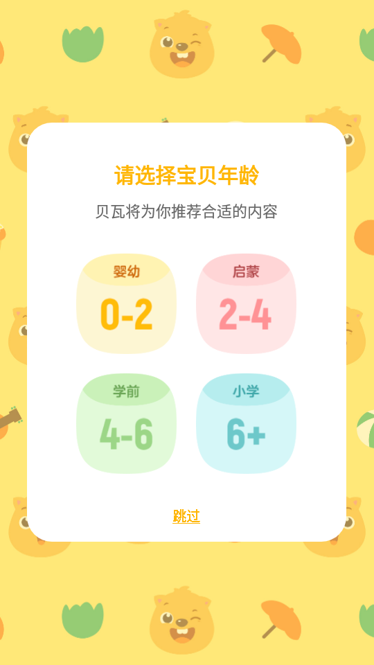 ���߶���HD�ٷ�������v1.1.2 ��׿��