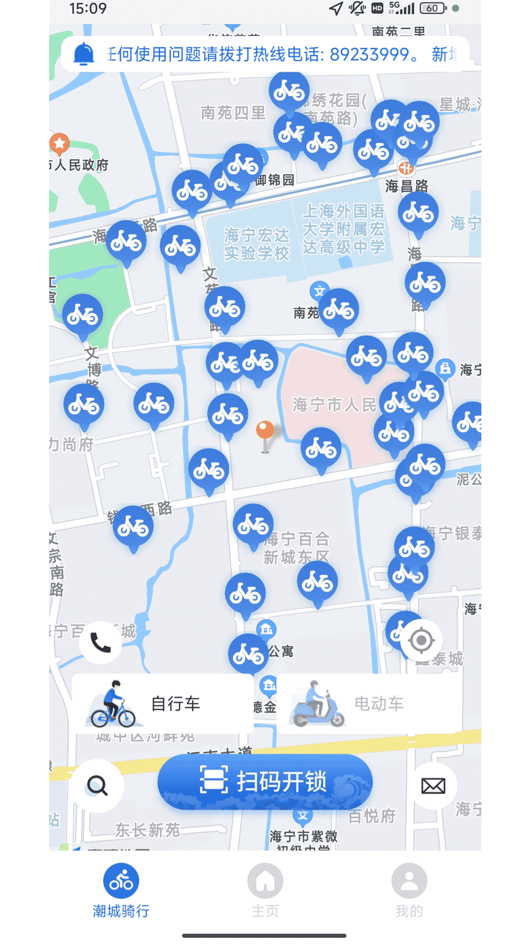 ��������app���°�����v6.1.3 ��׿��