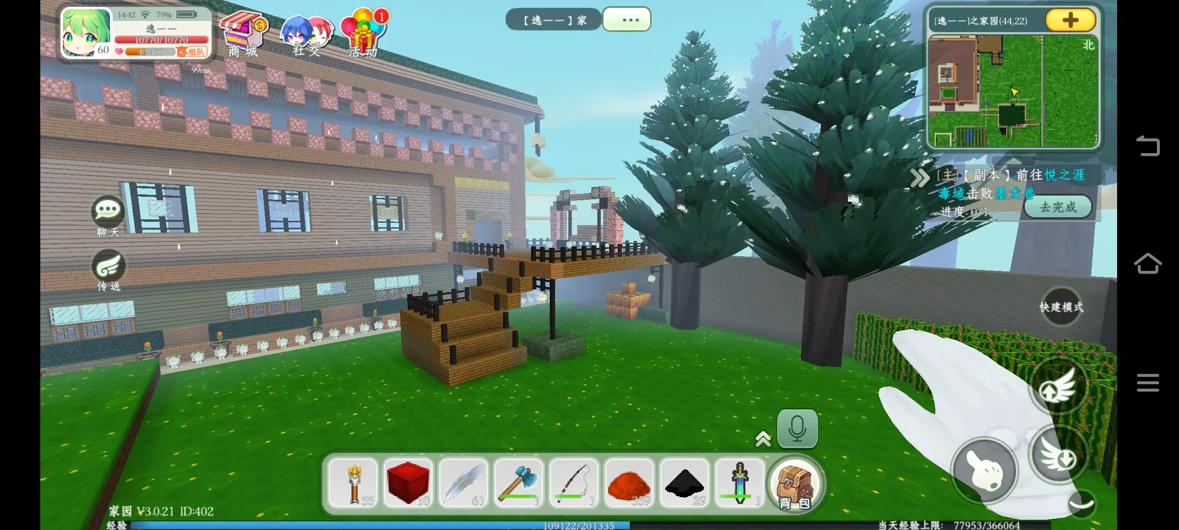 �����������ذ�װ����v3.0.71 �ֻ���