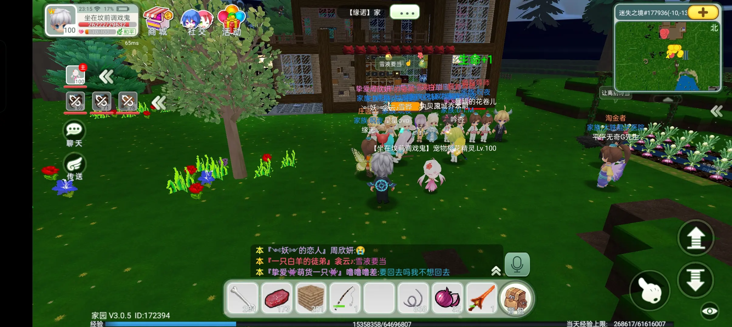 �����������ذ�װ����v3.0.71 �ֻ���