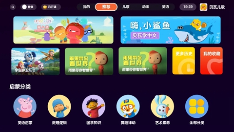 ���߶�����Ӱ����ذ�װv4.1.2 ��׿��