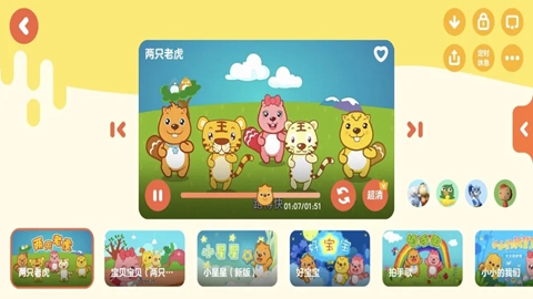 ���߶�����Ӱ����ذ�װv4.1.2 ��׿��