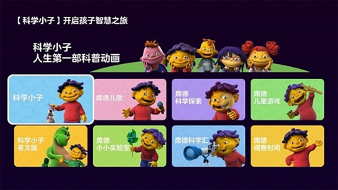 ���߶�����Ӱ����ذ�װv4.1.2 ��׿��