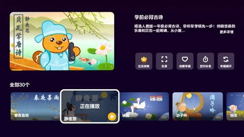 ���߶�����Ӱ����ذ�װv4.1.2 ��׿��