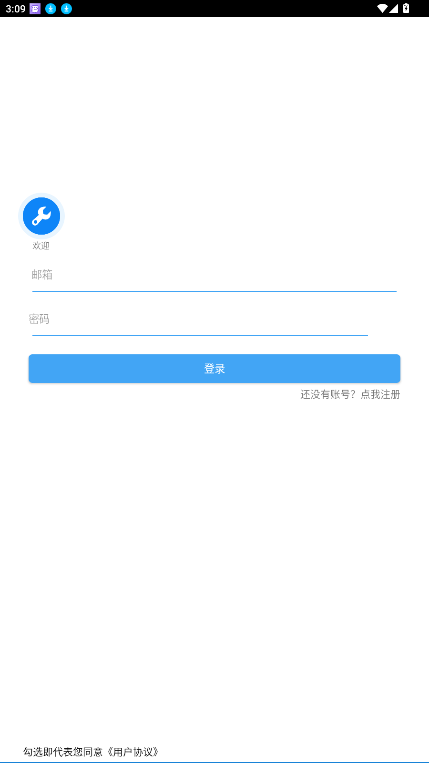 �Ǻӹ�����ٷ�����v1.5 ��׿��