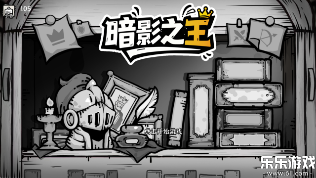 ��Ӱ֮���ֻ�������v1.05 ���°汾