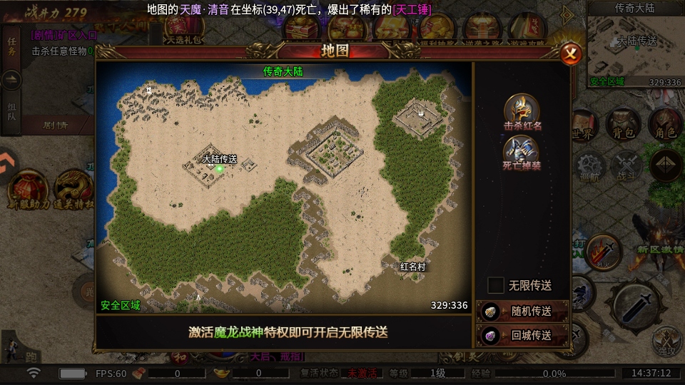 ����֮��2������������v1.0.1 ���°�