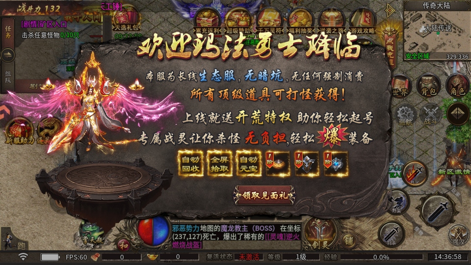 ����֮��2������������v1.0.1 ���°�