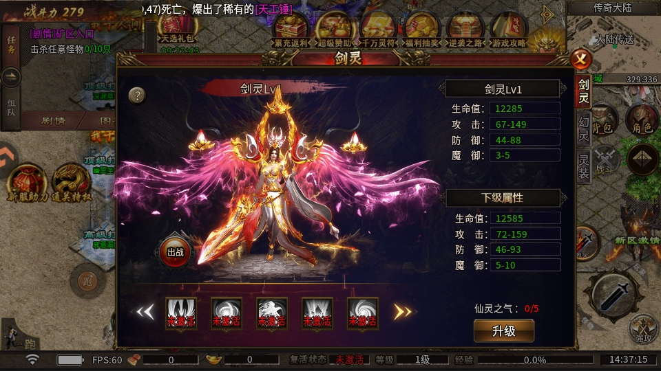 ����֮��2������������v1.0.1 ���°�