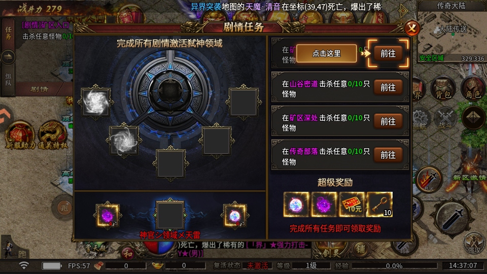 ����֮��2������������v1.0.1 ���°�