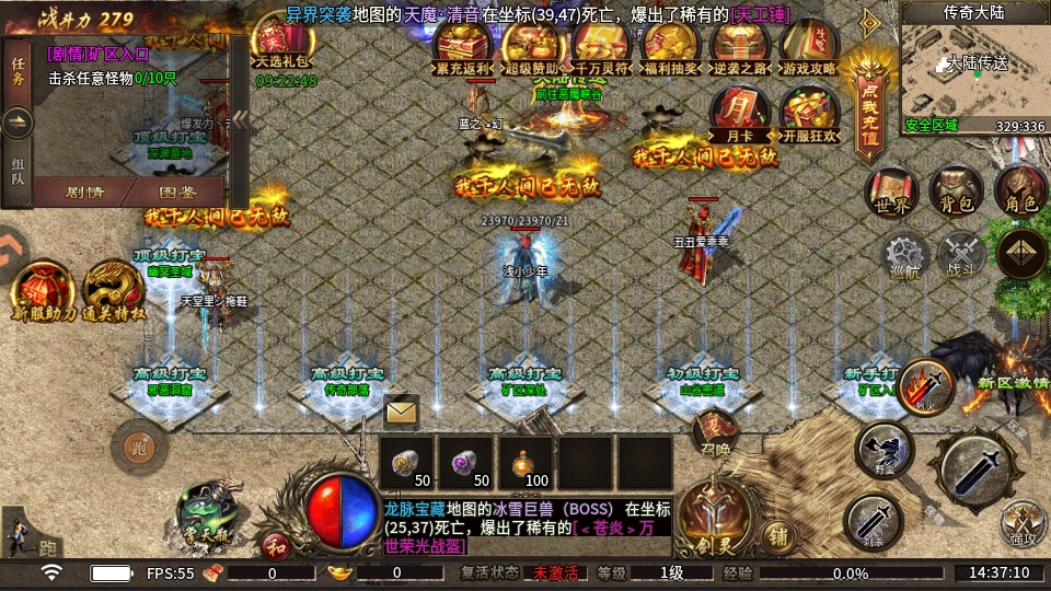 ����֮��2������������v1.0.1 ���°�