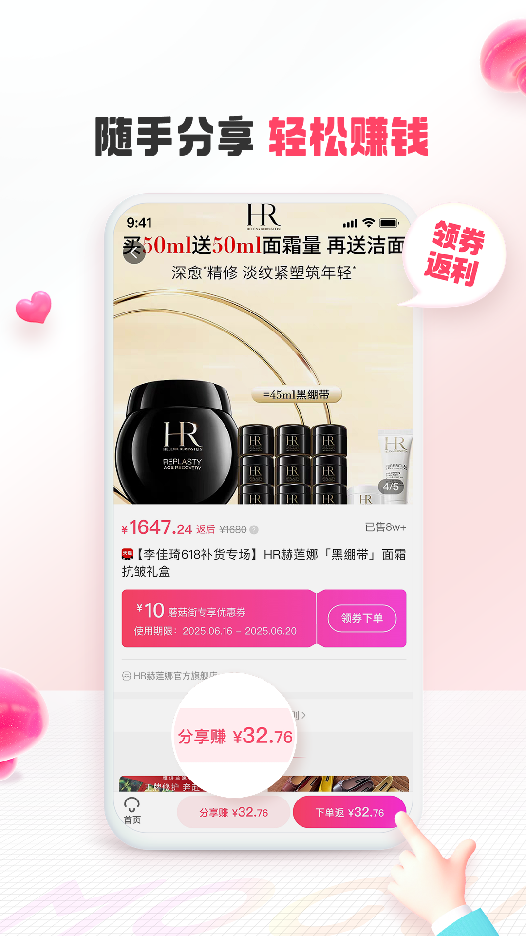 Ģ����app���°�����v18.4.0.24981 ��׿��