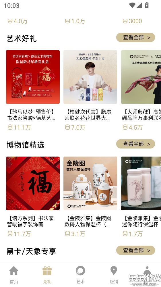 �»��㳡�ֻ�������v7.9.8 ��׿��