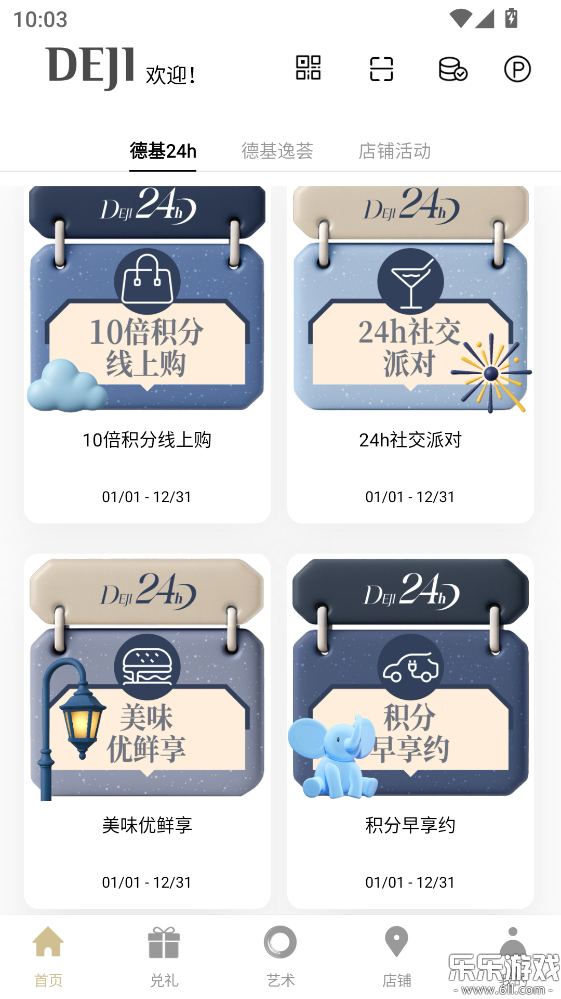 �»��㳡�ֻ�������v7.9.8 ��׿��