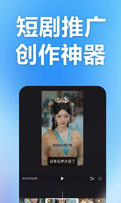 ���ƾ���app���ذ�װ���°汾v2.8.2 ��׿��