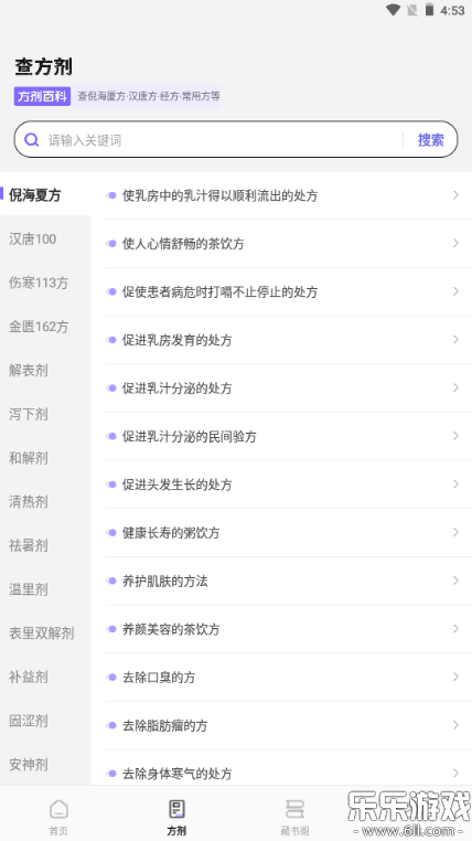 ��ҩ�ٿƴ�ȫ���ذ�װ�ֻ���v1.5 ���°汾