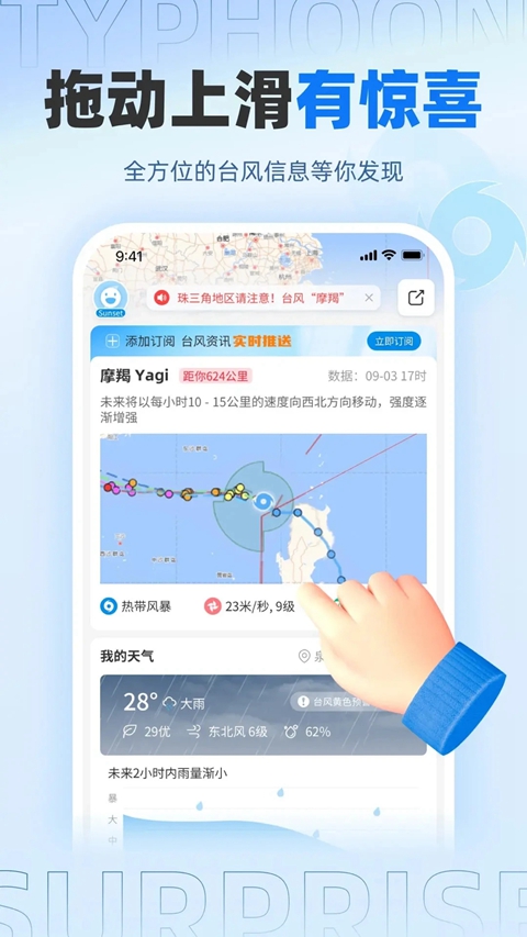 ʵʱ̨��·��app�ϰ汾����v4.0.5 ��׿��