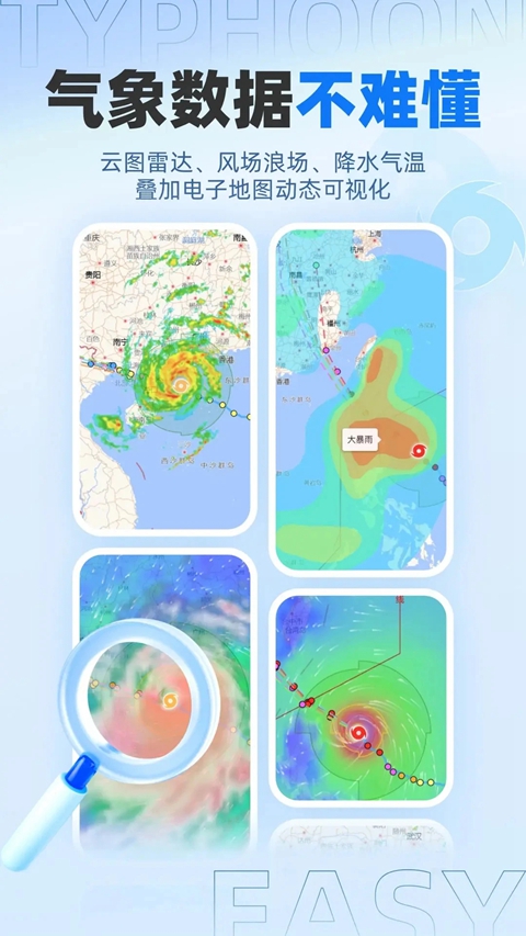 ʵʱ̨��·��app�ϰ汾����v4.0.5 ��׿��