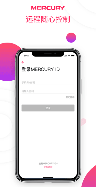 ˮ��wifi���°�����v4.1.7 ��׿��