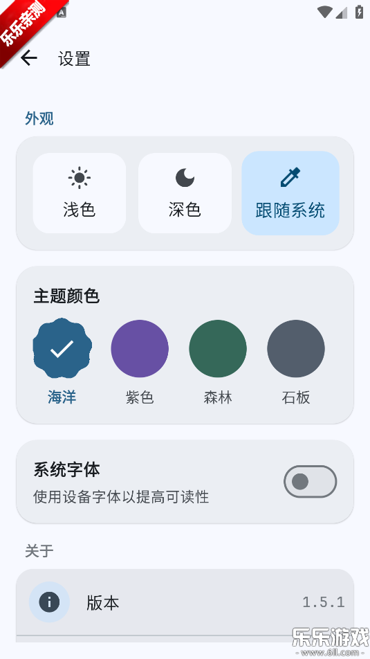 github store�ٷ�������v1.5.1 �ֻ���